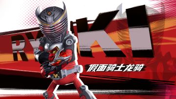 香肠派对×假面骑士联动 | 转盘PV