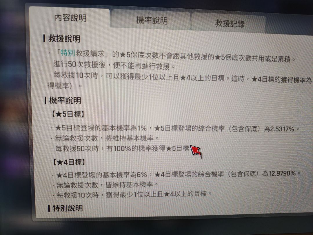 这游戏居然还有御魂吗,感觉五毒俱全了呀 2