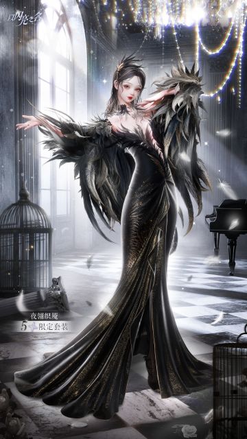 全新「恣意」追光活动｜五星套装「夜翎织魇」预告