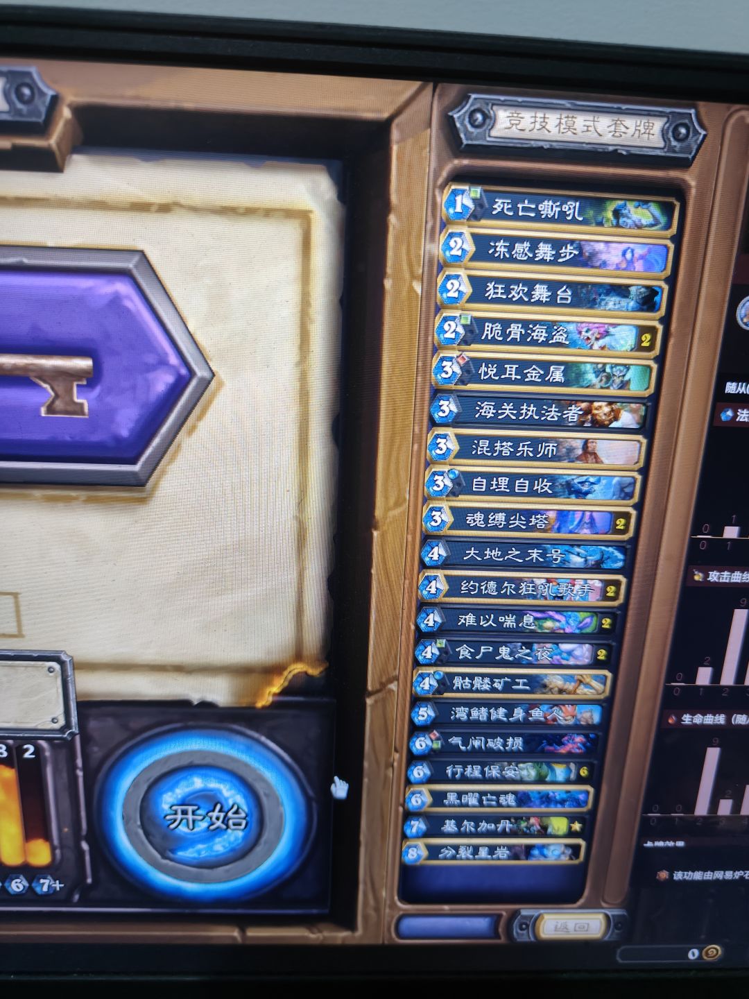 不是,这样针对?6张保安就抽了一张就没了 2