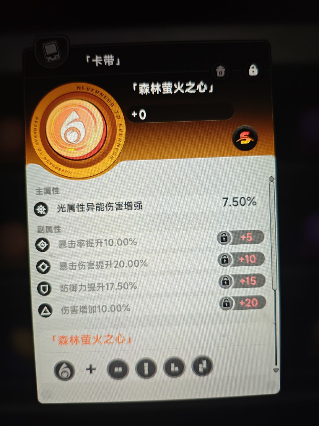 第四集 2