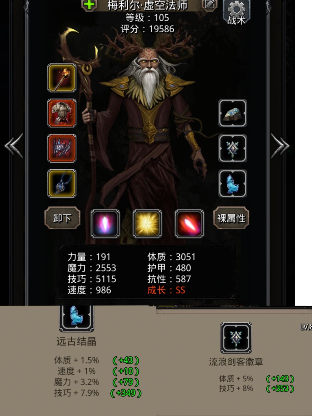 图22魔将!我要休息一下,写点参考给大家 2