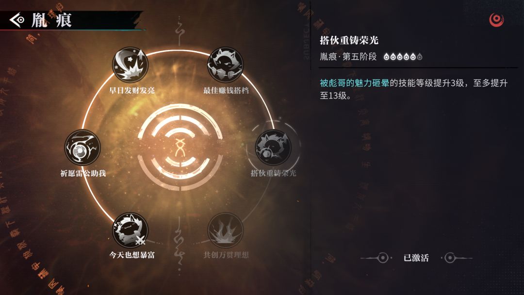 救命啊!光要满命了!到底好不好用啊 1