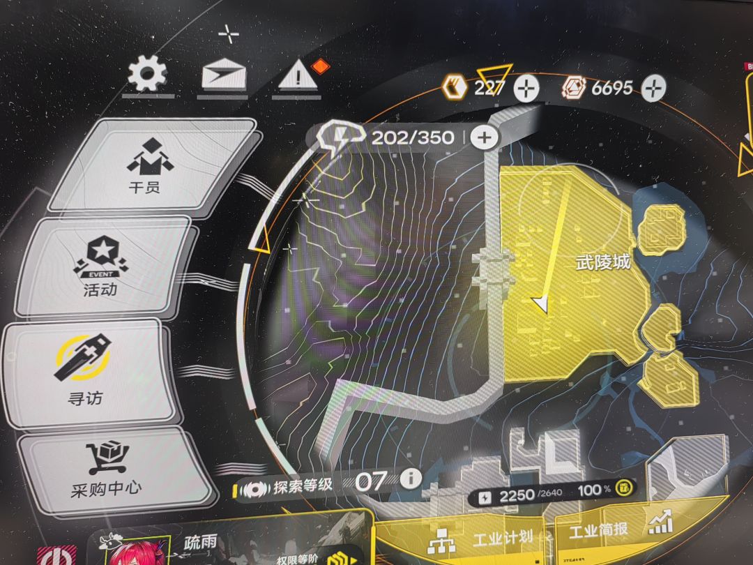 光标无法显示但生效😦 2