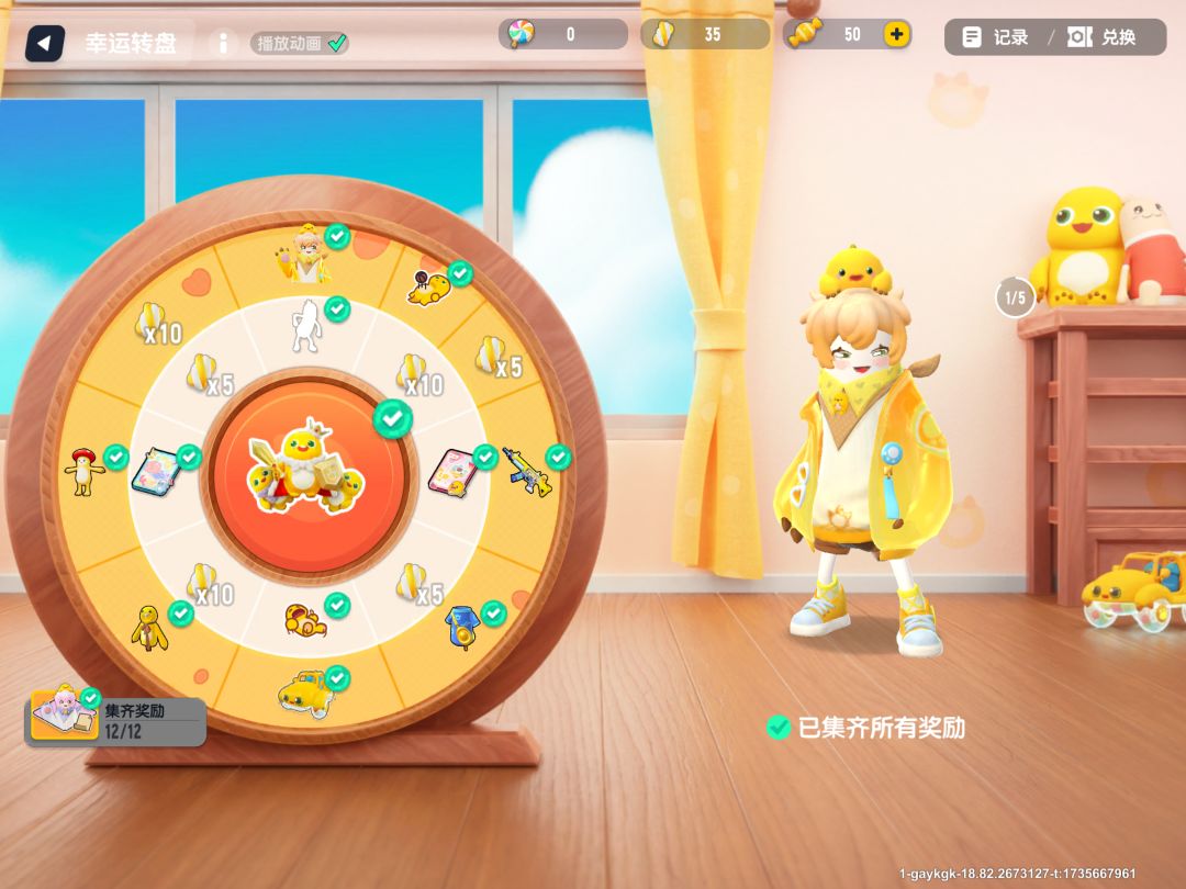 好友滴滴 3