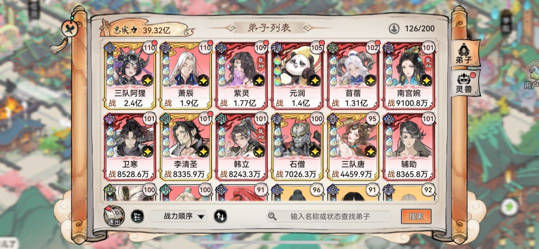 1000有人要? 2