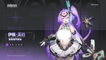 ——队员档案——