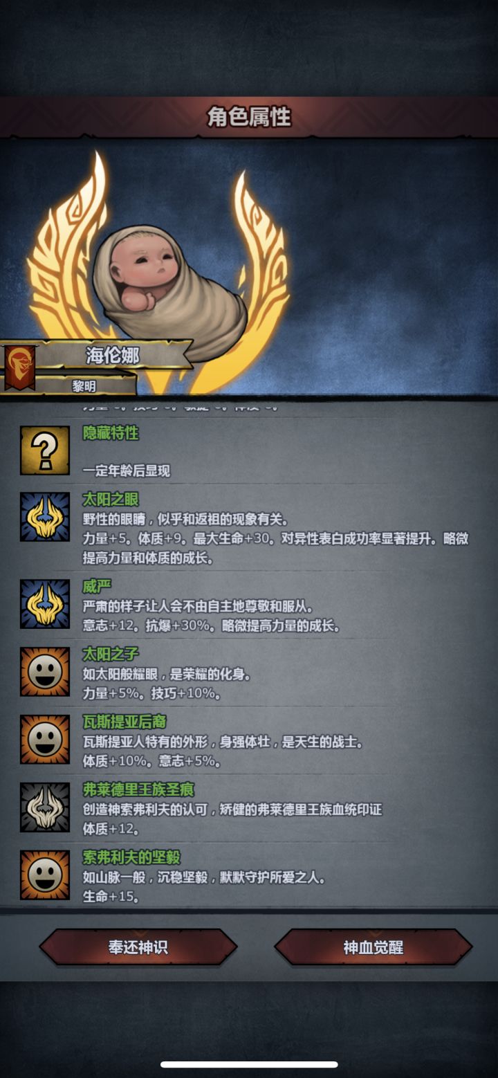 太太后牛截图