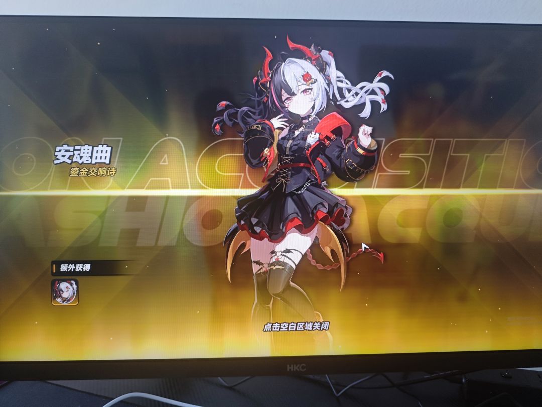 欧皇附体了 2