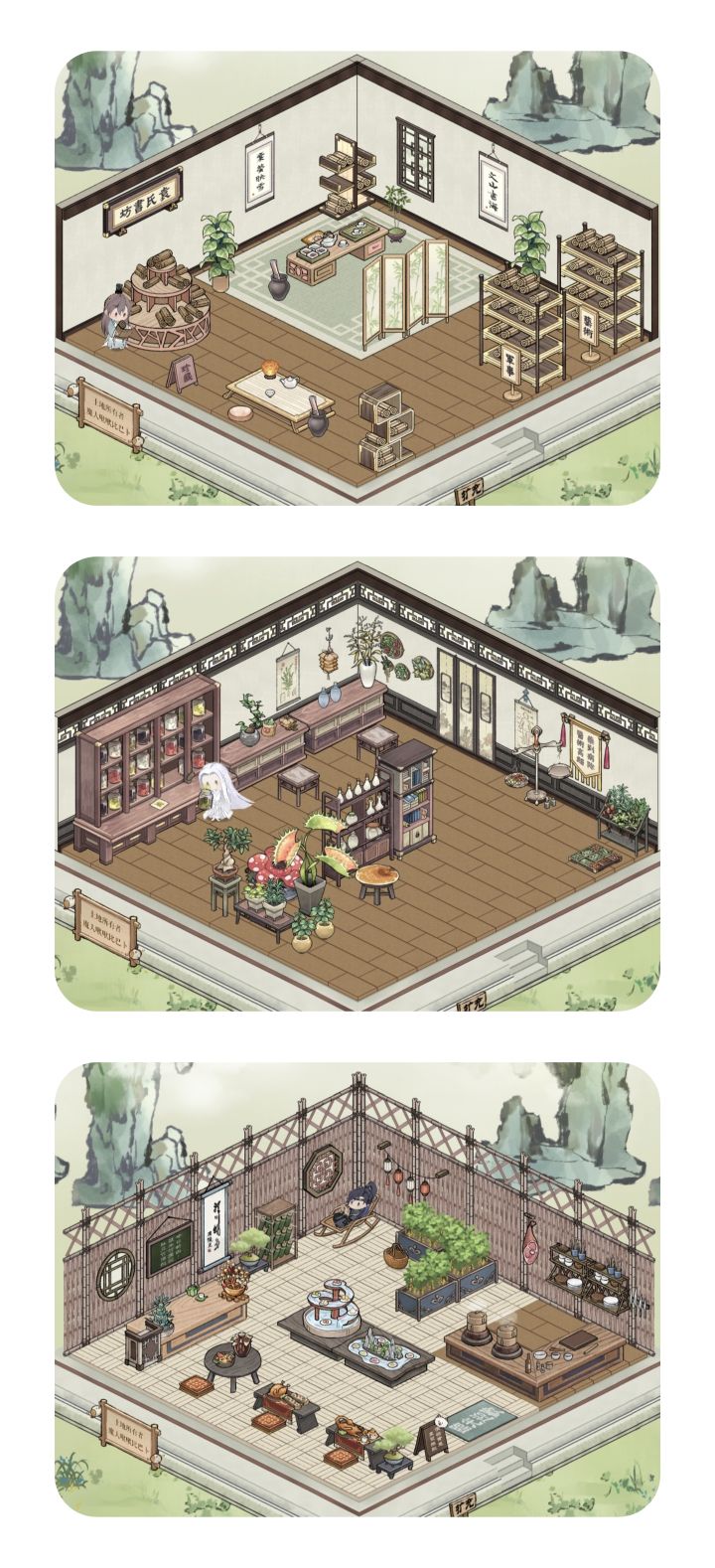 装修截图