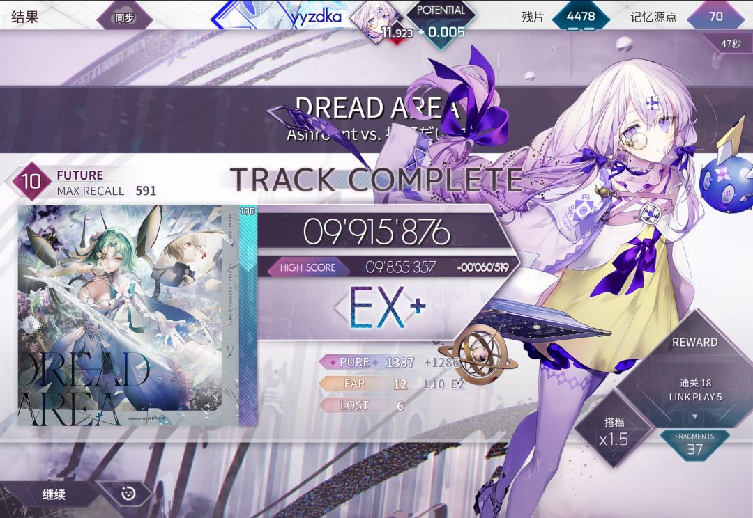 +0.016 4