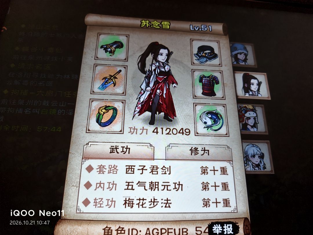 这对吗? 1