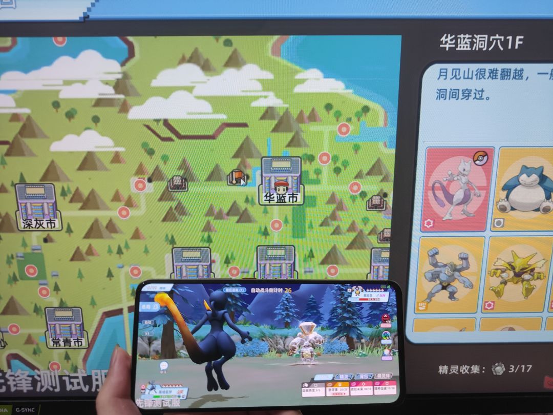 手游超梦来打卡现实版超梦了 2