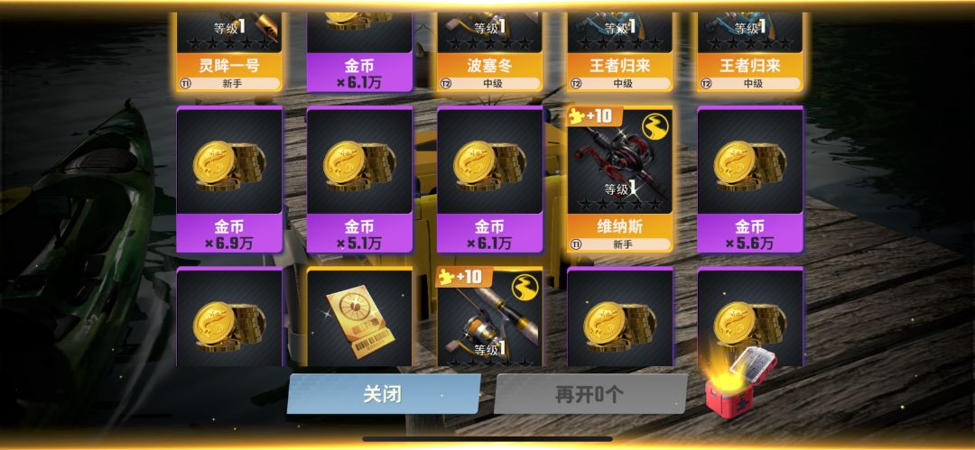话说第五天之后的任务是什么啊? 2