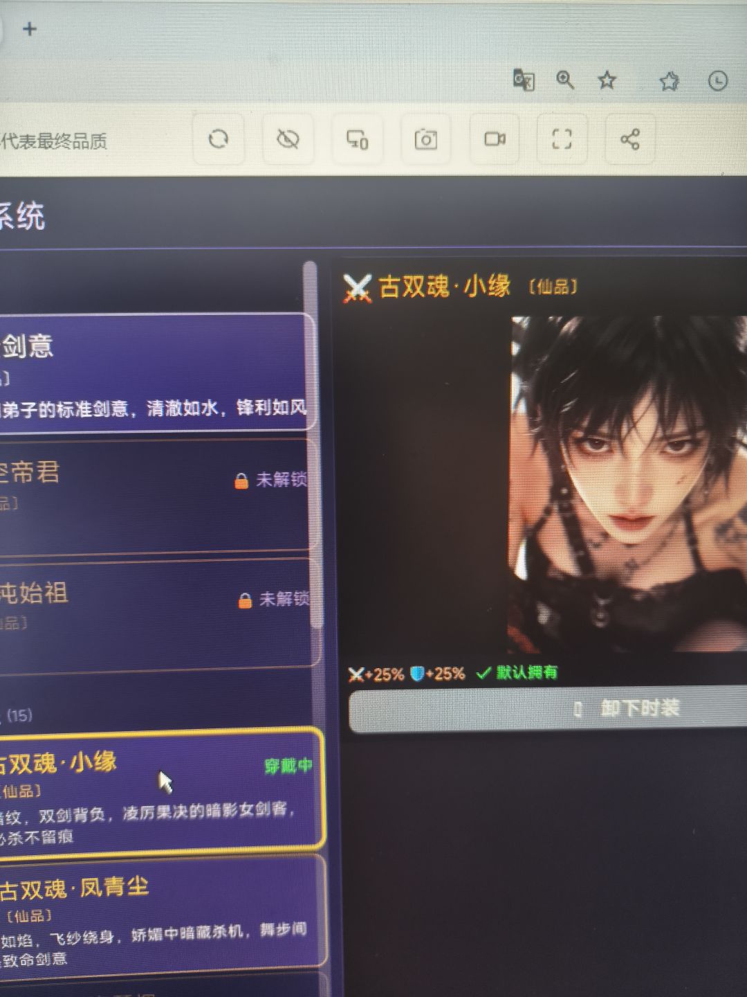 游戏上新[仙侠斩妖录] 2