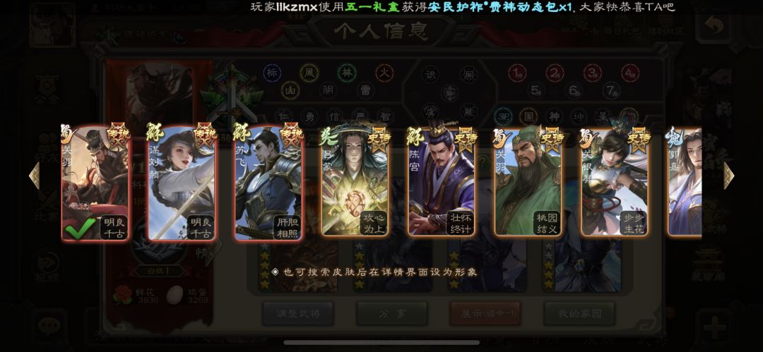 xdm帮我看看这个号值多少 7
