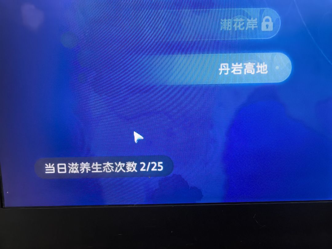 全体目光向我看齐!我宣布一辈子拥护伊莫! 3