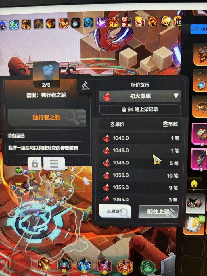 赛季玩法王朝了截图