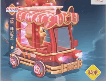 玩法介绍丨坐骑解锁及升级培养技巧