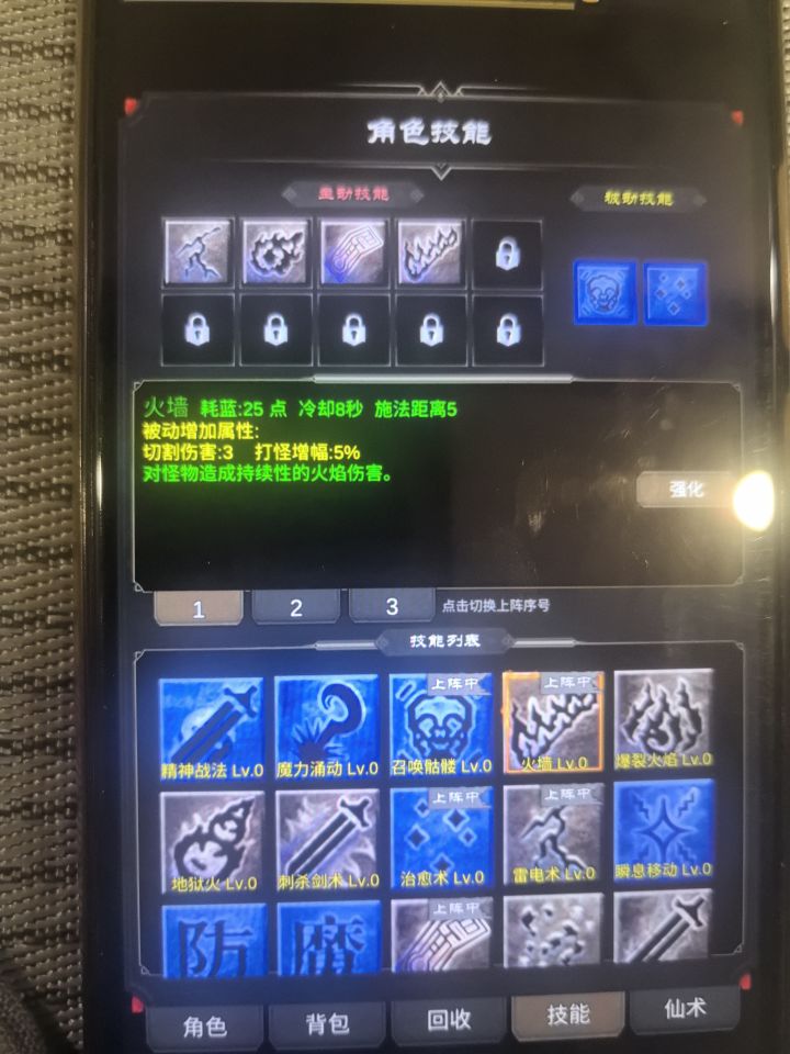 火墙有必要升级么各位？？？截图