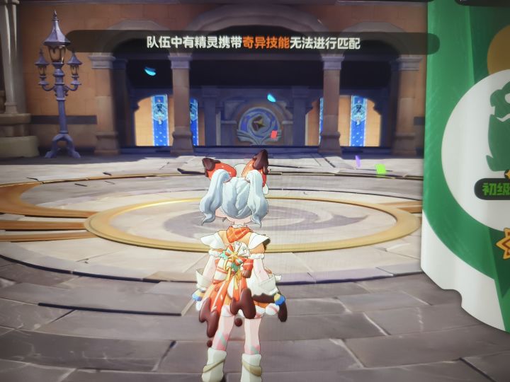 奇异血脉居然不能匹配截图