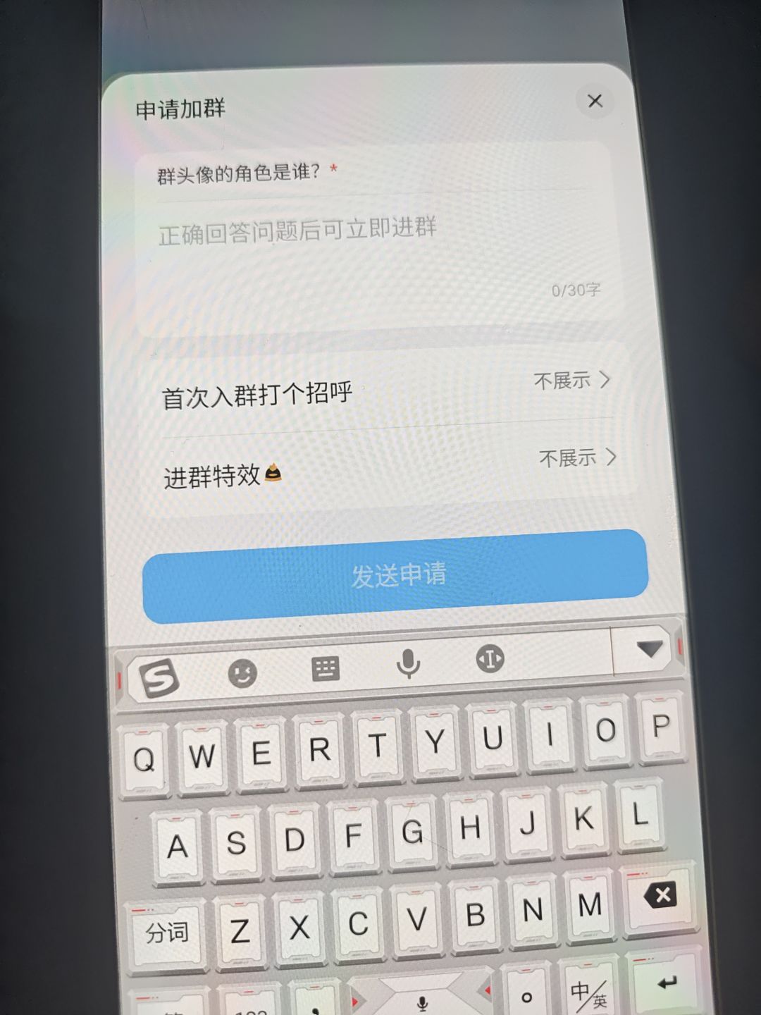 求助各位大佬 2