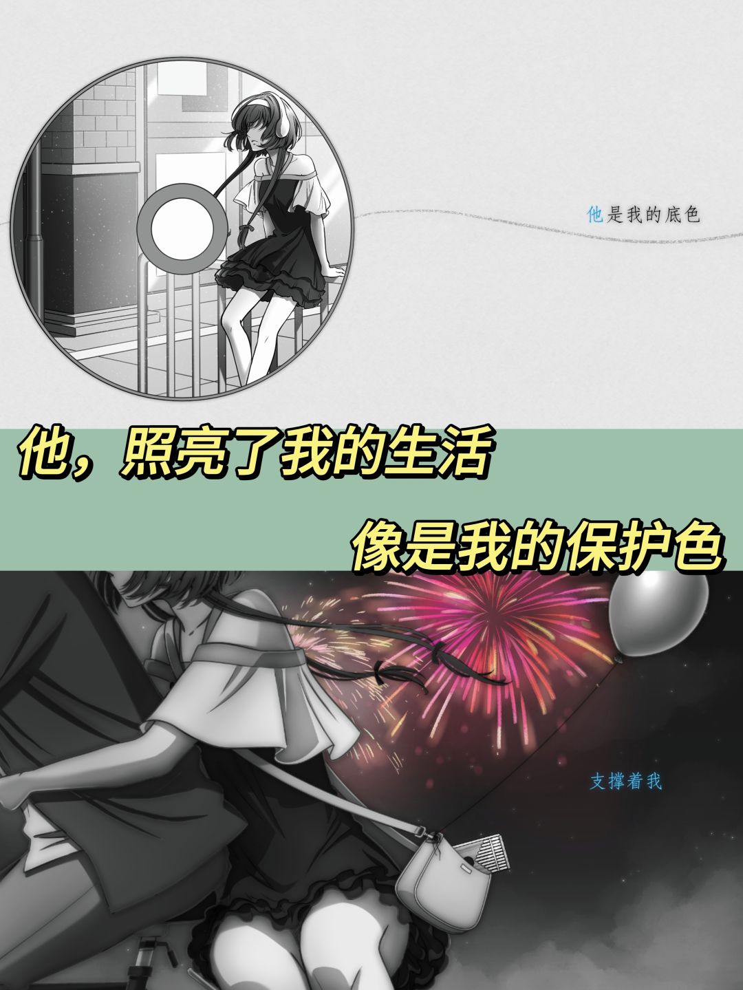 虐恋模拟器💕我要尝尝恋爱的苦 3