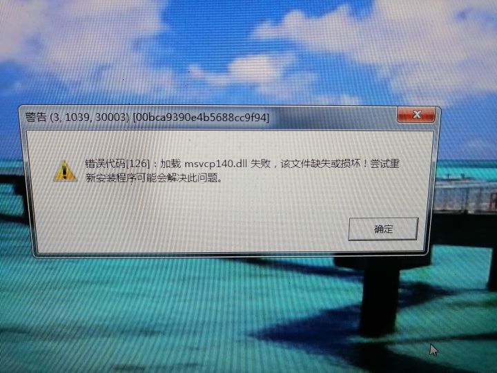 PC端玩不了啊!截图