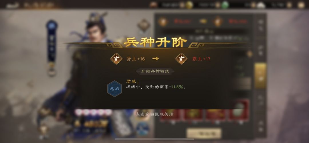 霸主来临——曹老板终于成为霸主了! 1