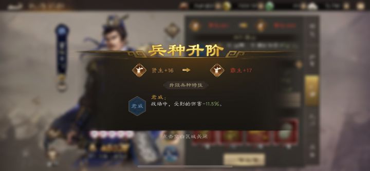 霸主来临——曹老板终于成为霸主了！截图