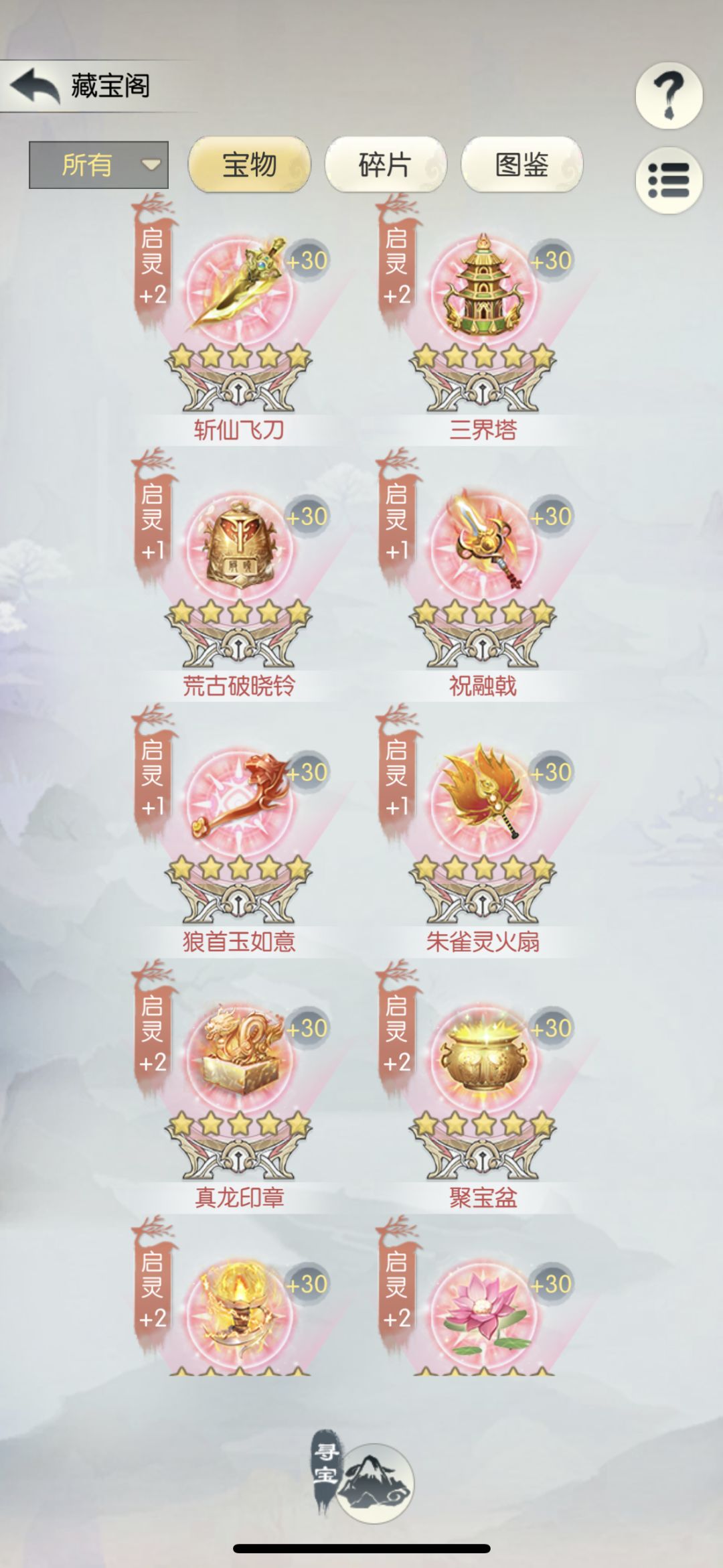 【国庆存档】国庆节快乐! 1