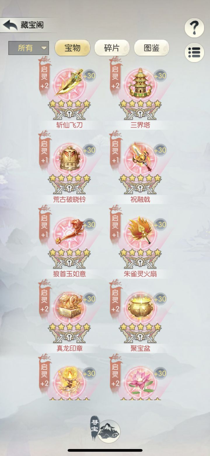 【国庆存档】国庆节快乐!截图