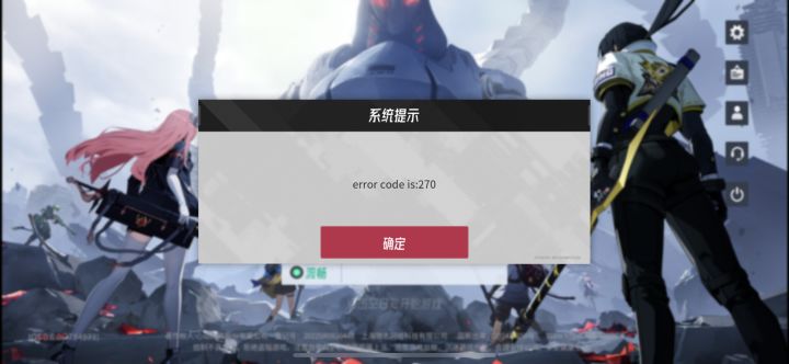 进不去啊什么情况截图