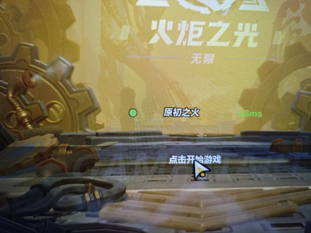 有没有一直在这进不去的? 1