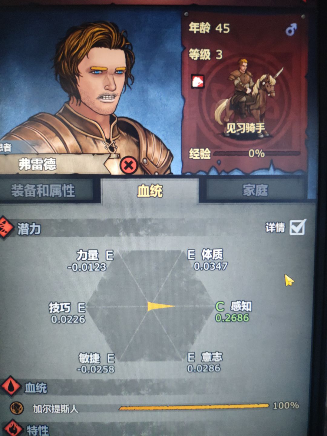这个能做极限感,力传家宝吗 2