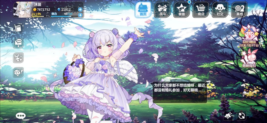 大佬们,彩毛哪里搞? 3
