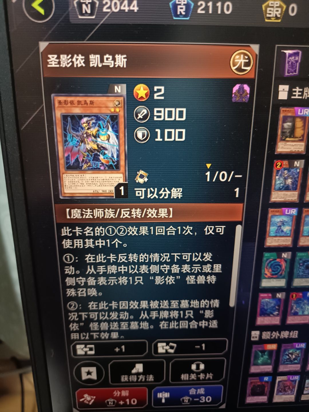 通用融合卡有啥限制吗 3