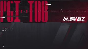 PGI-T06
UBP-D08E
来自薪火重工与比弗罗斯特工业集团的两款杰作即将加入S.H.A.D.O.W.行动队。
特别整备活动“新机筹备”与神秘的限时活动将于10月31日上线，请做好出击准备！