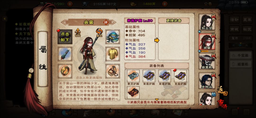 更新序列 1