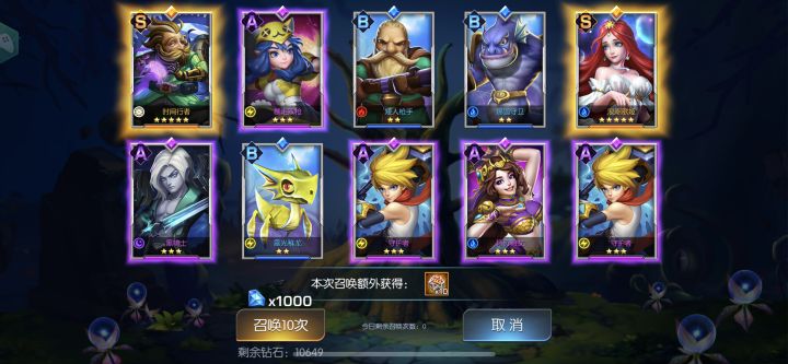 86区，王者浅紫，留个念截图