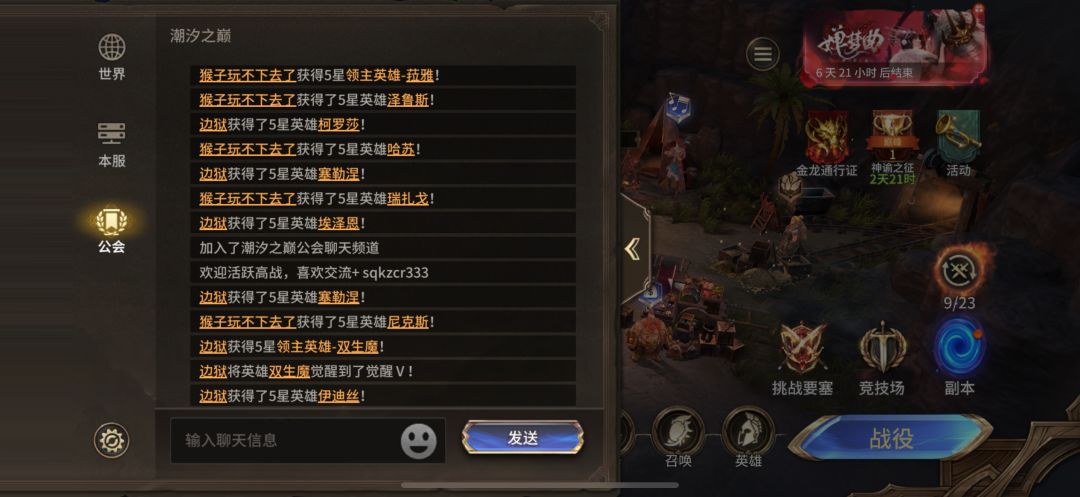 up了个寂寞 1