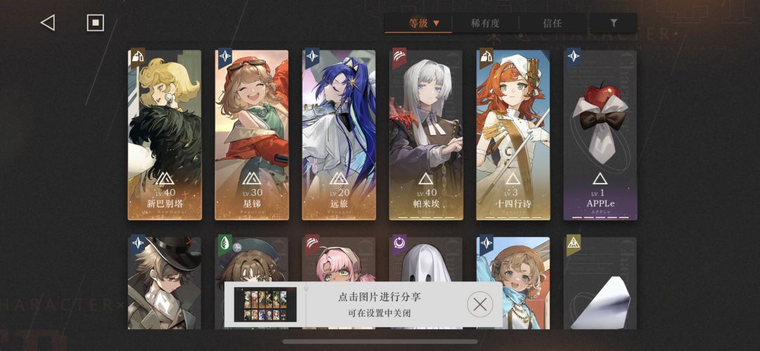 动态图片 4