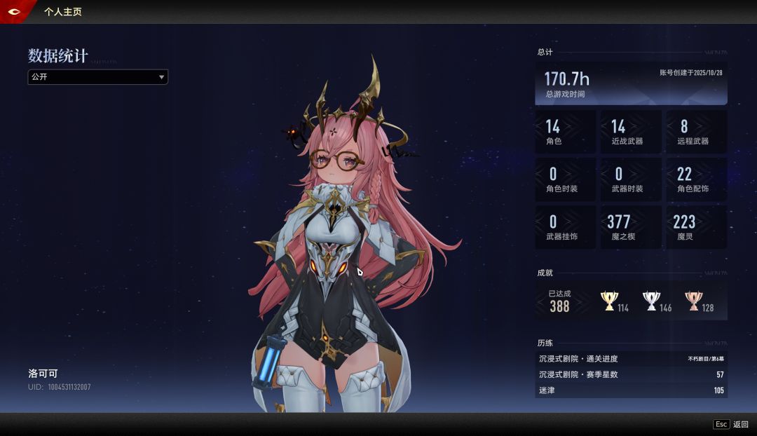 累了 1