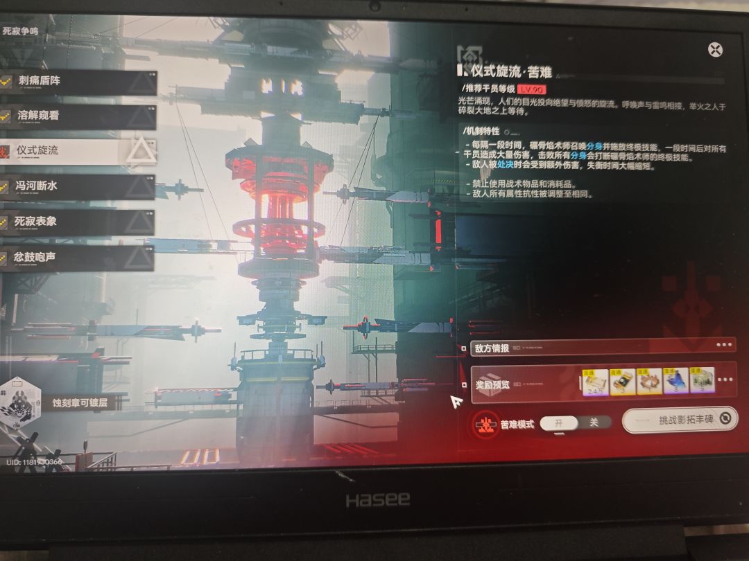 第三关打不过求大佬帮帮 1