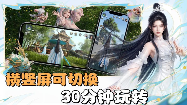 2026年最爽的回合制？横竖屏可切换:全新MMO直接把玩家当爽文主角截图
