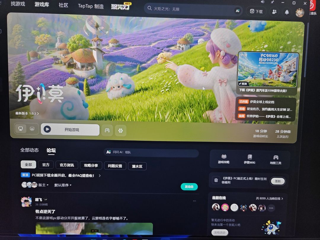 哪里有DX12启动吗 1