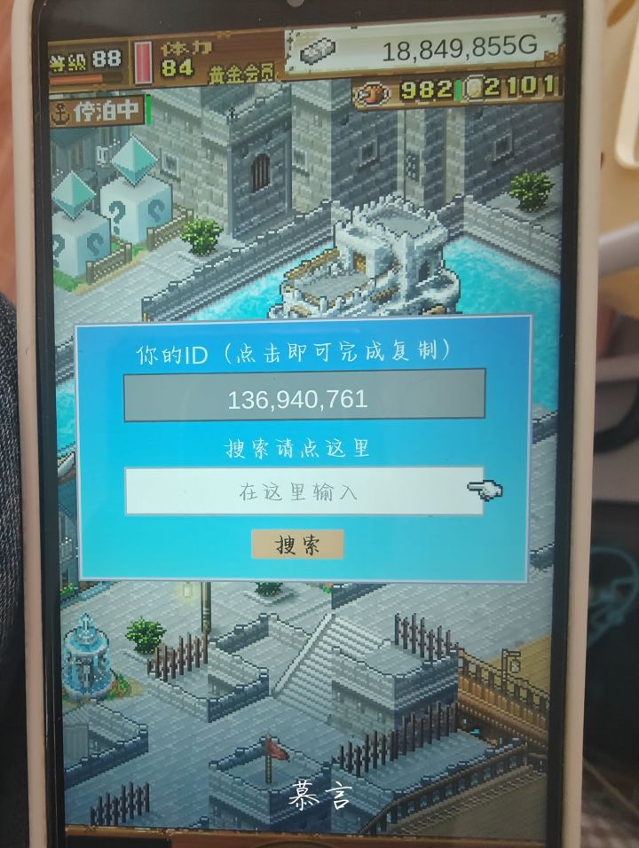 做活动的截图