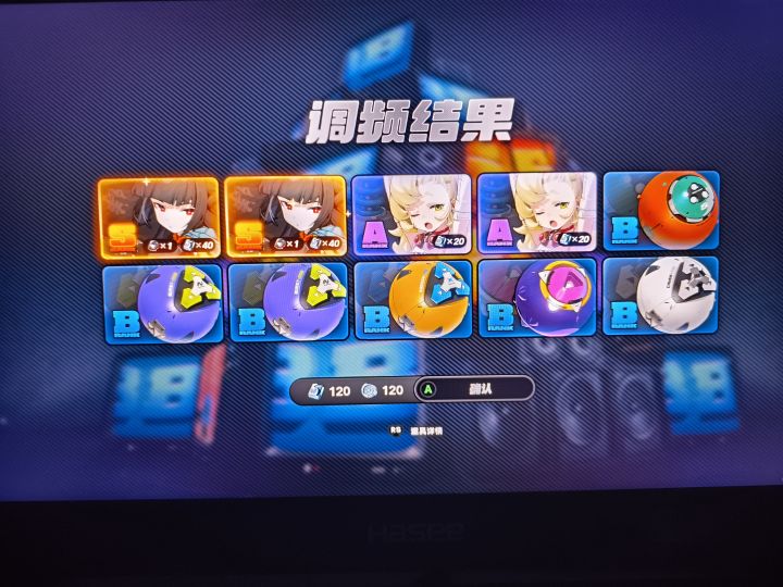 都像我这么欧[表情_斜眼笑]截图