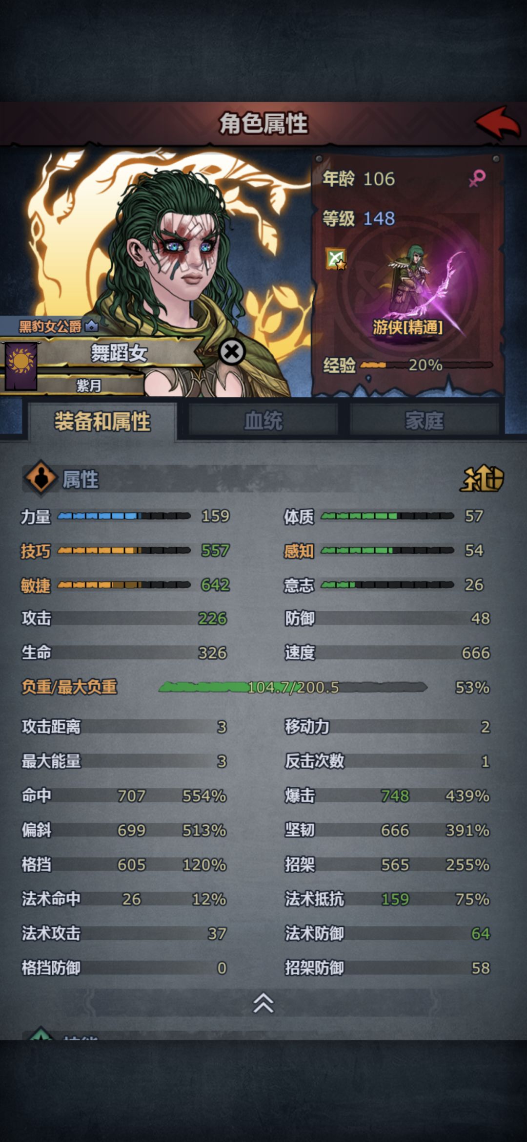 又说超速猴能单通所有噩梦? 1