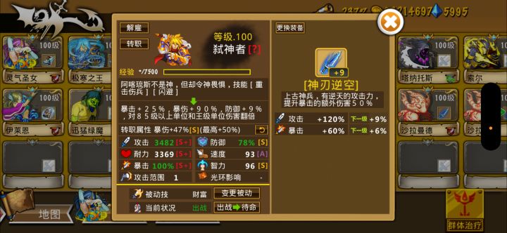 早知道这方法似的,早钻石自由了,一天 5000 钻,一天一个神级英雄。截图
